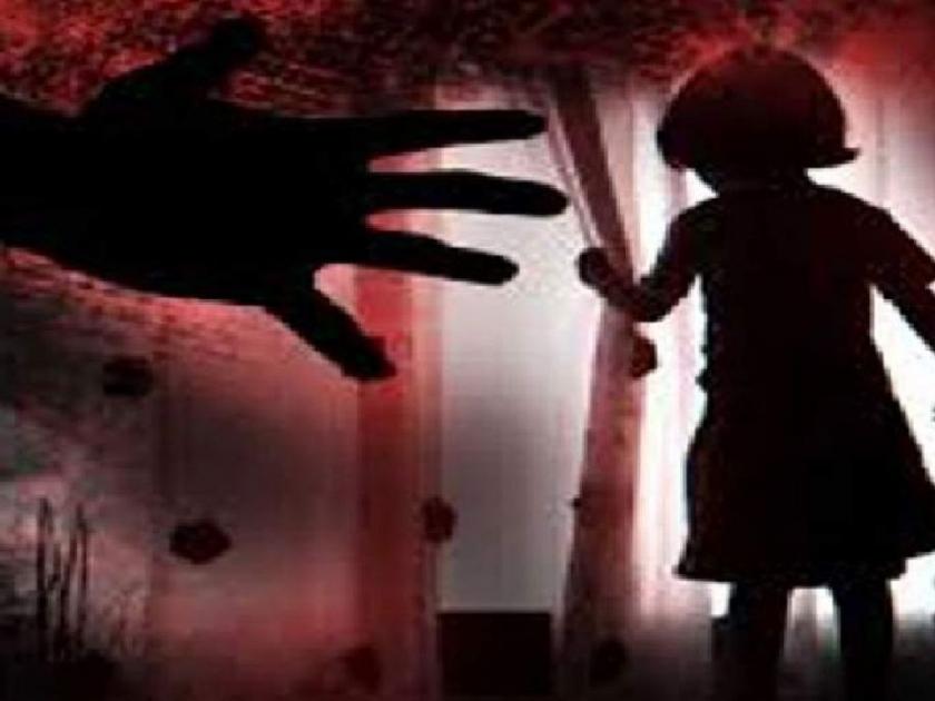 30 year old kotwal sexual assault on one and half year old girl | संतापजनक! कोतवालाकडून पावणे दोन वर्षांच्या चिमुकलीवर अत्याचार