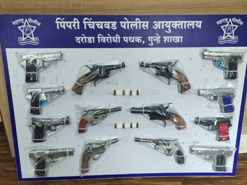 14 pistols brought from madhya pradesh to pimpri for sale Four arrested including smuggler | मध्यप्रदेशातून विक्रीसाठी पिंपरीत आणले १४ पिस्तूल; तस्करी करणाऱ्यासह चौघांना अटक