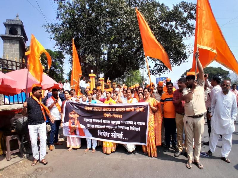 Total Maratha community protest march in Pimpri Chinchwad Hundreds of Maratha brothers participated | पिंपरी-चिंचवडमध्ये सकल मराठा समाजाचा निषेध मोर्चा; शेकडो मराठा बांधव सहभागी