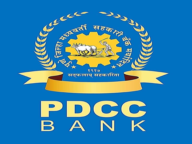 election of pune district central cooperative bank pdcc | PDCC Bank Election: पुणे जिल्हा मध्यवर्ती सहकारी बँकेची निवडणूक लवकरच!