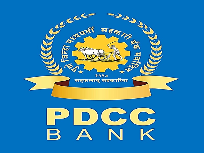 pdcc bank 299 applications for 21 posts of pune district bank | PDCC Bank: पुणे जिल्हा बँकेच्या २१ जागांसाठी तब्बल २९९ अर्ज