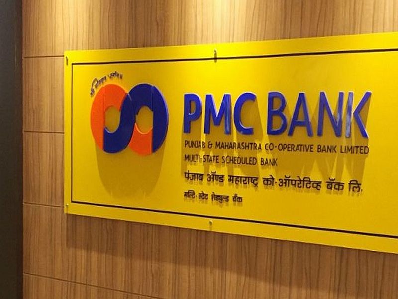 Information about Finance Minister false regarding payment; Mumbai Congress charged over PMC bank | पैसे दिल्याबाबत अर्थमंत्र्यांची माहिती खोटी; पीएमसी बँकप्रकरणी मुंबई काँग्रेसचा आरोप