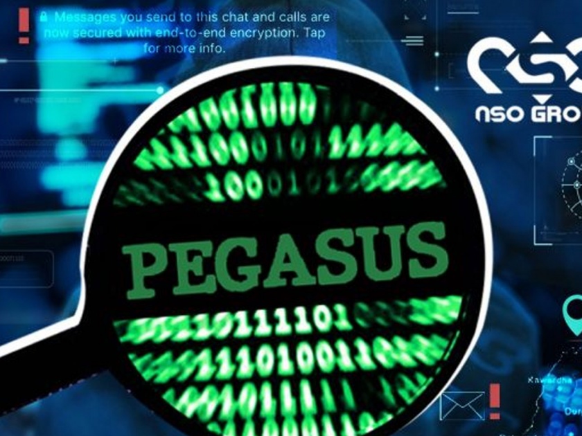 Today's editorial topic of Pegasus again | आजचा अग्रलेख : पुन्हा ‘पेगॅसस’चं भूत