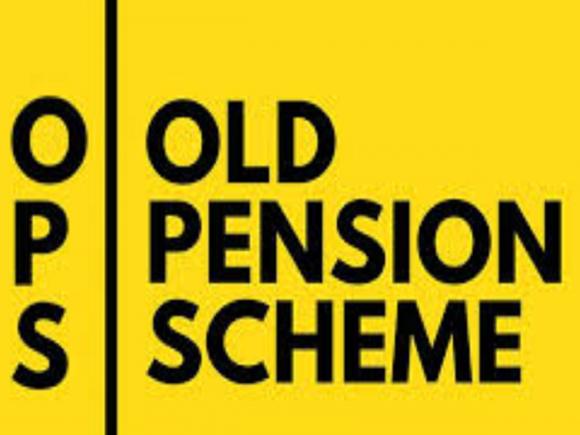 old pension scheme and state govt stand on it | आजचा अग्रलेख: जुन्या पेन्शनचे टेन्शन