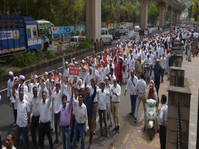 Single Mission - Old Pension; Thousands of government employees participated in the march | एकच मिशन-जुनी पेन्शन; मोर्चात हजारो शासकीय कर्मचारी सहभागी