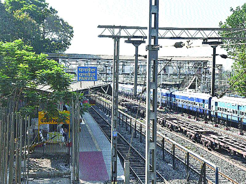 The extension of Panvel station was maintained | पनवेल स्थानकाचा विस्तार रखडला