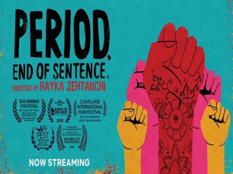 Period. End of Sentence : india based documentary wins oscar this things you should know about your period | ...म्हणून प्रत्येक महिलेने ऑस्कर सन्मान मिळालेली 'ही' डॉक्यूमेंटरी आवर्जुन पाहावी!