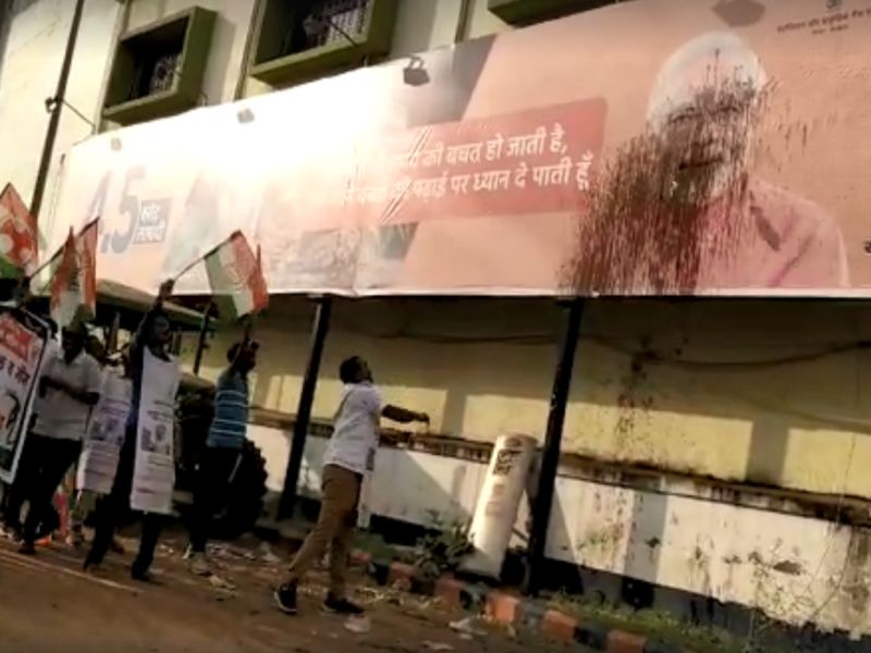 congress workers puts ink on banner having pm modis photo in gadchiroli | मोदींच्या फलकाला फासलं काळं; काँग्रेसकडून पेट्रोल-डिझेल दरवाढीचा निषेध