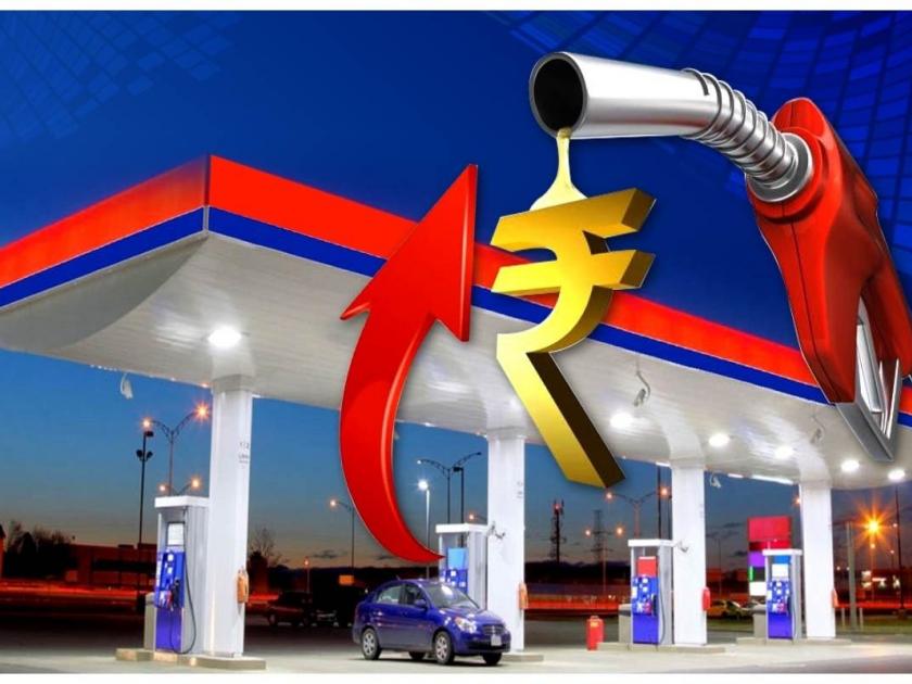 Petrol, diesel will become expensive due to cess imposed by two states | दोन राज्यांनी उपकर लावल्यामुळे पेट्राेल, डिझेल हाेणार महाग