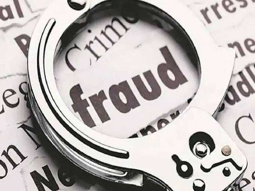 Fraud of '1 crore' in the name of Baiju company | 'एक कोटी गुंतवल्यास १ कोटी ३० लाख मिळवून देतो', असं सांगून केली फसवणूक