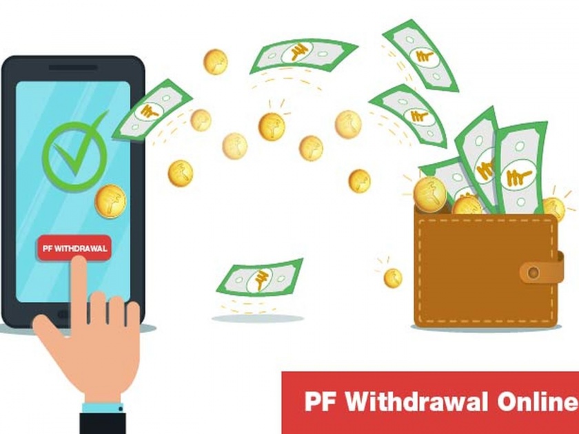 Despite the announcement of the central government, the money in the PF account was not received | केंद्र सरकारच्या घोषणेनंतरही पीएफ खात्यातील पैसे मिळेना