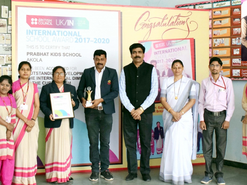 British Council's International School Award honored Prabhat Kids School Akola | ब्रिटीश कॉन्सीलच्या ‘इंटरनॅशनल स्कूल अवार्ड’ने अकोल्यातील प्रभात किड्स स्कूल सन्मानित