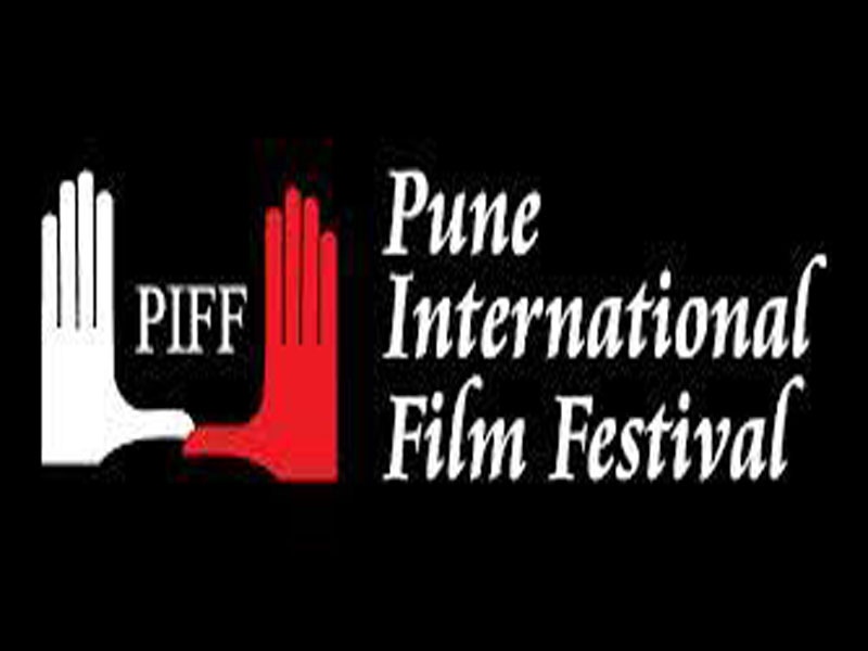 Pune international film festival will starts from today | आता उरले काही तास...उघडणार देशविदेशातील दर्जेदार कलाकृतींचा पडदा !
