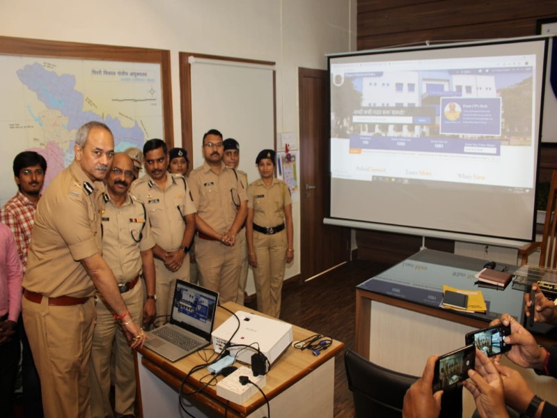 Website launch Pimpri-Chinchwad Police | पिंपरी-चिंचवड पोलिसांची ' वेबसाईट लाँच ' : मोबाइल, टॅब, आयपॅडवरूनही करता येणार व्हिजीट