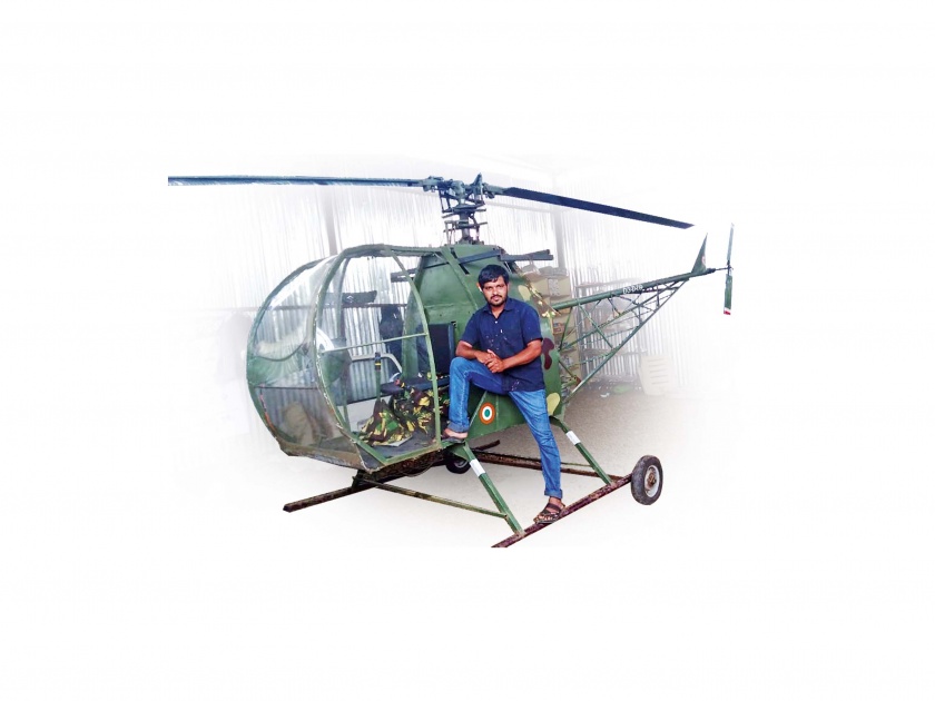  Garage to helicopter! when a small town garage mechanic makes a helicopter | गॅरेजवाला ते हेलिकॉप्टरवाला! -नववी नापास गॅरेजवाल्या तरुणानं कसं बनवलं हेलिकॉप्टर?