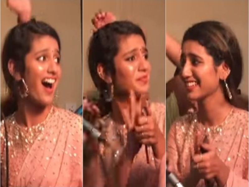 National Crush Priya Varrier new singing video get viral on Social Media | नॅशनल क्रश प्रियाची सोशल मीडियावर पुन्हा हवा; चाहते म्हणाले वा वा!
