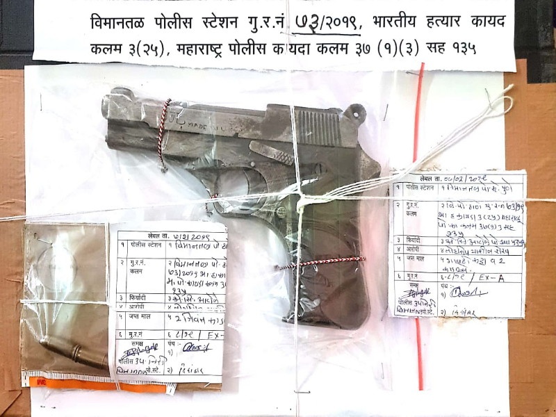 pistol with live cartridges from criminals seized in vimannagar area | विमाननगर परिसरात सराईत गुन्हेगाराकडून जिवंत काडतुसासह गावठी पिस्तुल हस्तगत