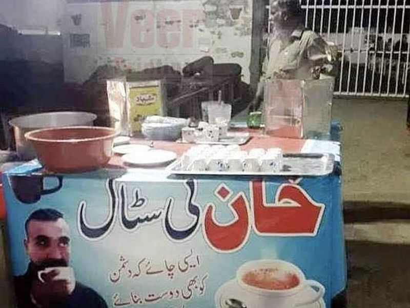 'Aisi tea, make enemies, make friends', Pakistan tea seller uses IAF pilot Abhinandan photograph | 'एैसी चाय जो दुश्मन को भी, दोस्त बनाये', पाकच्या चहा स्टॉलवर 'अभिनंदन' वर्धमान