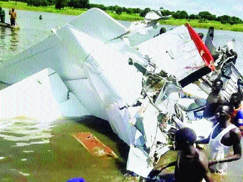 Plane collapses 21 dead | विमान कोसळून २१ ठार