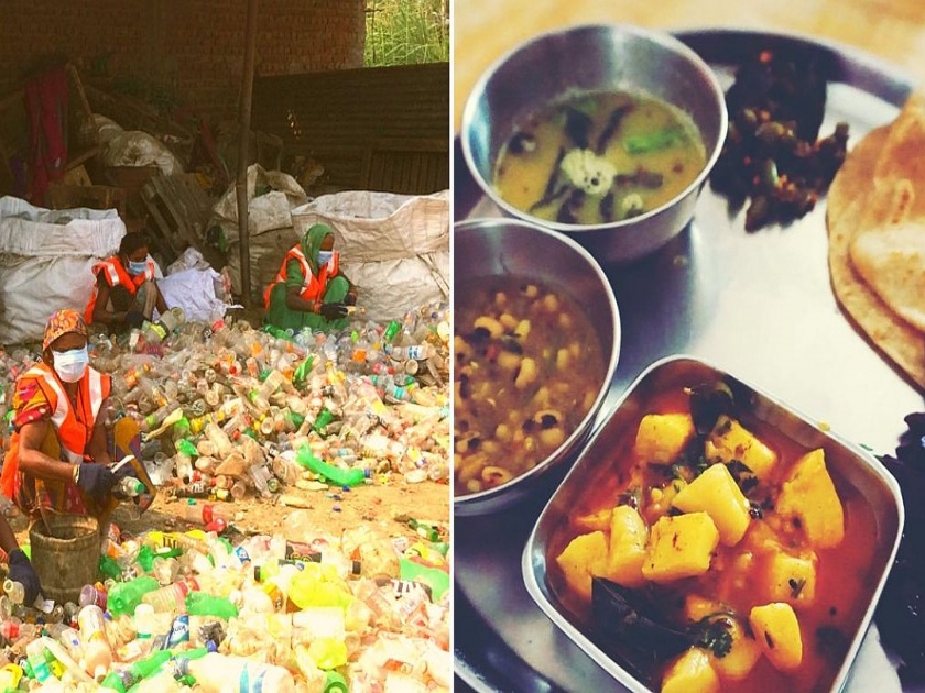 Chhattisgarh ambikapur garbage cafe to get free food in exchange of plastic | भारतातील 'या' कॅफेमध्ये प्लॅस्टिकचा कचरा देऊन मिळतं जेवण!