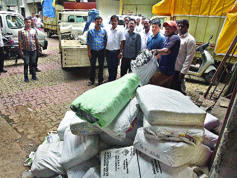 1500 kg plastic seized from APMC | एपीएमसीमधून १५०० किलो प्लॅस्टिक जप्त