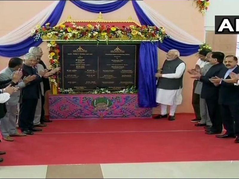 PM Modi inaugurates Sikkims first airport in Pakyong | पंतप्रधान मोदींकडून सिक्कीममधील पहिल्या विमानतळाचं लोकार्पण