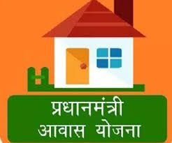 Inspection of 'PM' housing scheme houses by central team | केंद्राच्या चमूने केली ‘पीएम’ आवासच्या घरांची पाहणी