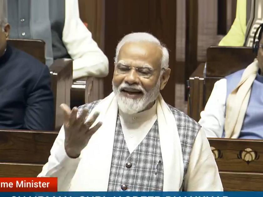 pm narendra modi slams congress in rajya sabha parliament budget session 2024 | “मोदी की गॅरंटी का दौर हैं...”; PM मोदींनी राज्यसभेत वाचून दाखवली कविता, काँग्रेसवर टीका