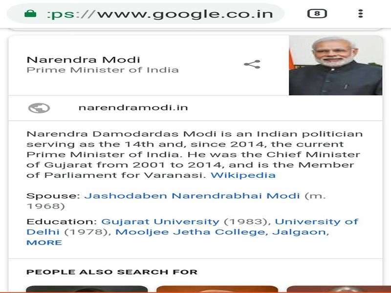Prime Minister Narendra Modi took education from Jaljavai College of Jalgaon? | पंतप्रधान नरेंद्र मोदींनी घेतले जळगावातील मू़जे़ महाविद्यालयातून शिक्षण?