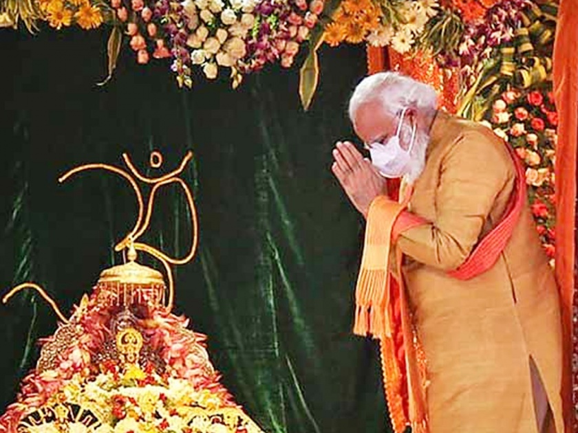 ayodhya sadhu asked pm narendra modi over ayodhya land deals | Ram Madir: नरेंद्र मोदी PM आहेत, BJP नेतेही; जमीन घोटाळा झालाच कसा? अयोध्येतील साधुंचा सवाल
