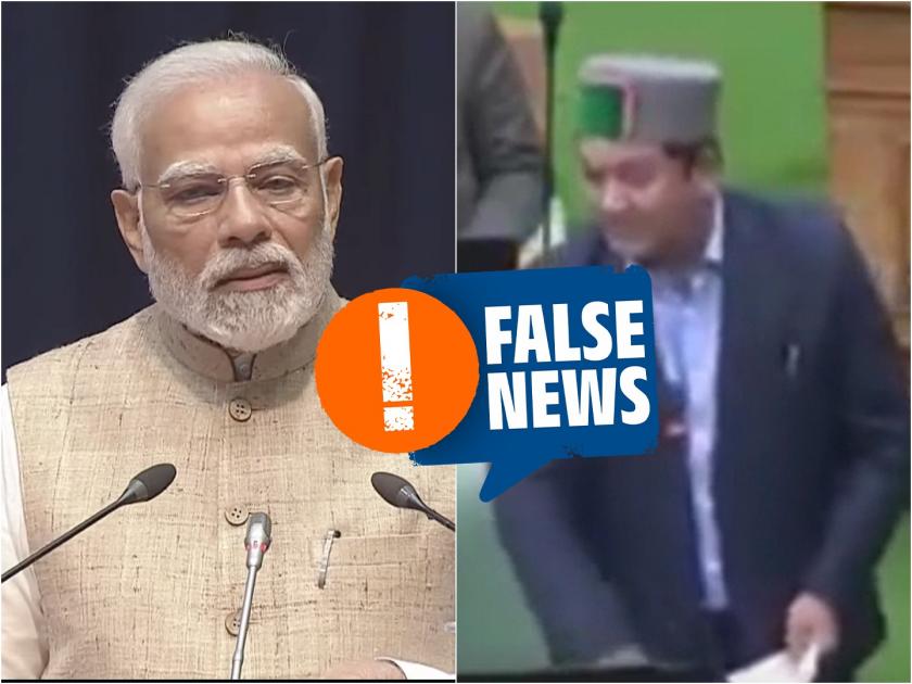 fact check about the viral video criticizing pm narendra modi is not from nepal parliament | Fact Check: नेपाळ संसदेत पंतप्रधान मोदींवर झाली नाही टीका; जाणून घ्या व्हायरल Videoचे 'सत्य'