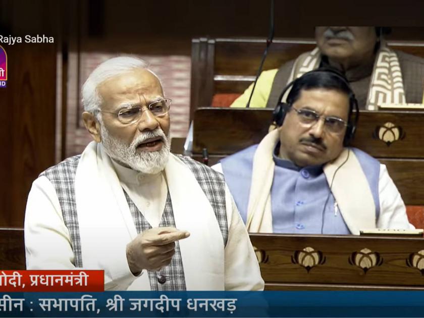 pm narendra modi replied congress over criticism in parliament rajya sabha budget session 2024 | “काँग्रेसने आपल्या केवळ ४० जागा वाचवून दाखवाव्यात”; PM मोदींचे राज्यसभेतून थेट आव्हान