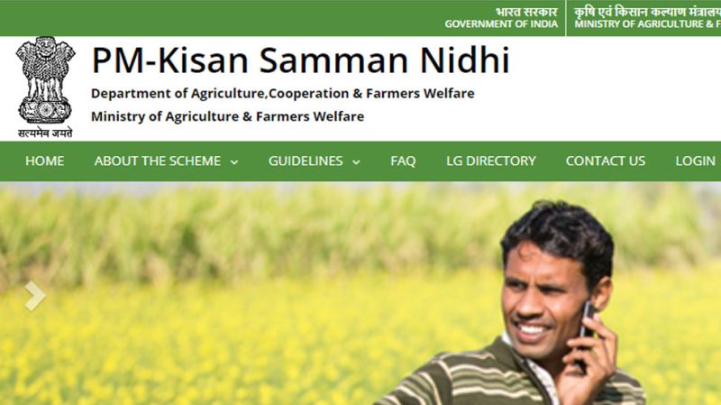 Farmer family in shared account entitled for PM-Kissan scheme | सामायिक खात्यामधील शेतकरी कुटुंबही ‘पीएम-किसान’साठी पात्र!
