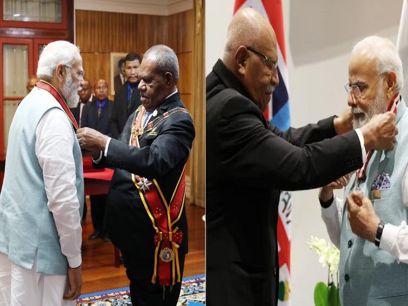 PM Narendra Modi: papua-new-guinea-and-fiji-presented-their-highest-award-to-pm-modi | PM Narendra Modi: PM मोदींचा जगभरात डंका, पापुआ न्यू गिनी आणि फिजीने सर्वोच्च पुरस्काराने केले सन्मानित