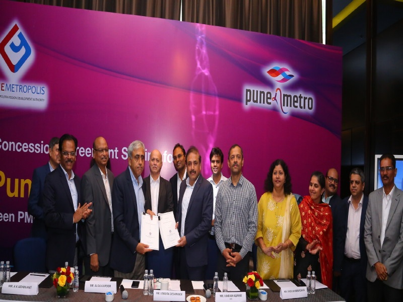 Pune Metro Line 3 Project Concession Agreement Signed | पुणे मेट्रो मार्गिका ३ प्रकल्पाच्या सवलत करारनाम्यावर स्वाक्षऱ्या