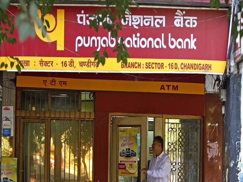 Punjab National Bank detects Rs 10,000 crore fraud at Mumbai branch, may spread to other lenders as well | पंजाब नॅशनल बँकेच्या मुंबई शाखेत 10 हजार कोटींचा घोटाळा