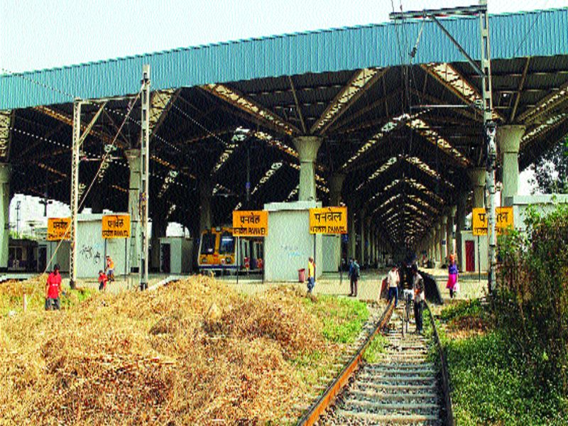 Central Railway will inspect Panvel railway station | पनवेल रेल्वेस्थानक टाकणार कात, मध्य रेल्वेकडून पाहणी