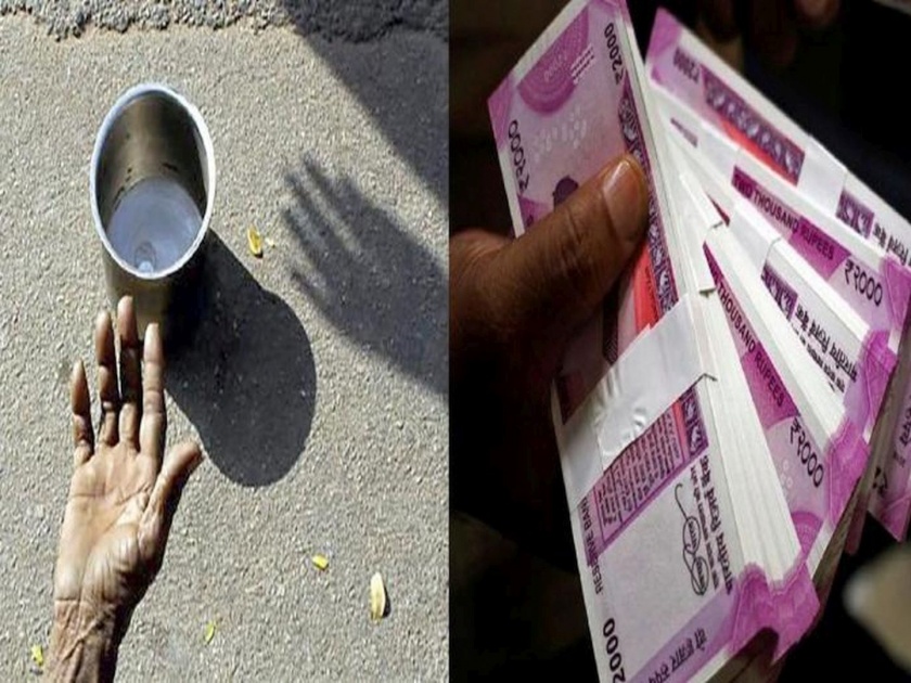 Trending Viral News : Indias richest beggars who are richer than common man | बाबो! हे आहेत भारतातले सगळ्यात श्रीमंत ५ भिकारी; करोडोंची संपत्ती अन् काय काय आहे जाणून घ्या