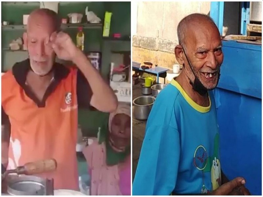 Twitter help 80 year old 'baba ka dhaba' owner to earn money viral video helped couple up | अरे व्वा! बाबा का ढाब्यावर खवय्यांची तुफान गर्दी, रडणाऱ्या चेहऱ्यावर फुललं हसू, पाहा व्हिडीओ