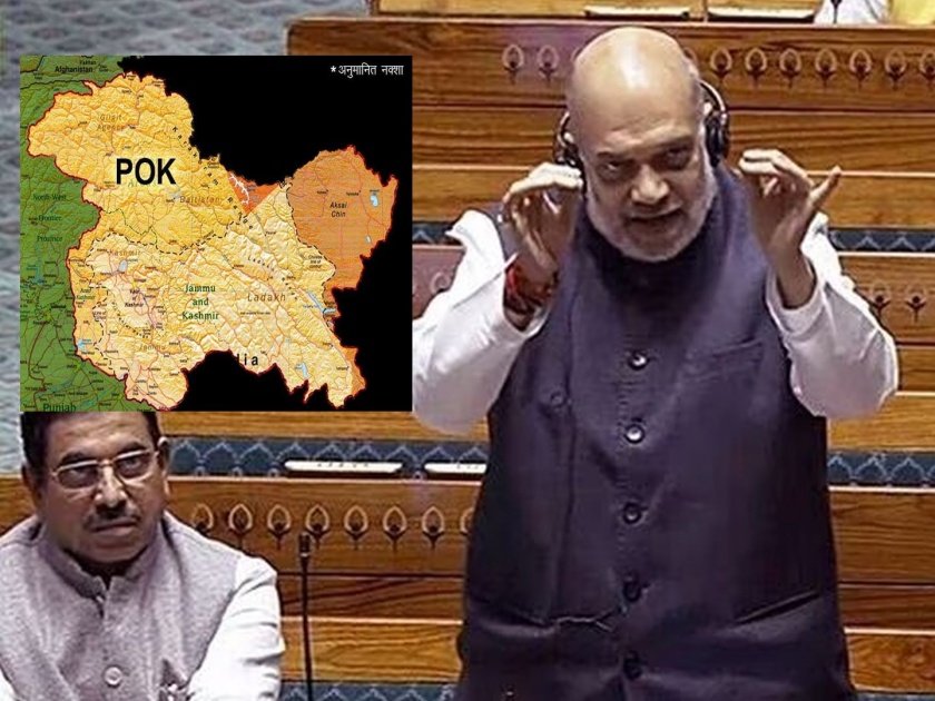 Let the decision of 'POK' go! Modi-shah can think over loksabha attack | ‘पीओके’चा फैसला होऊनच जाऊ दे!