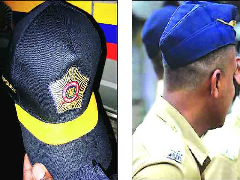Only the new hat, the constable and the officials can be used on the head of the Mumbai Police | मुंबई पोलिसांच्या डोक्यावर आता नवी टोपी, कॉन्स्टेबल, अंमलदारांना वापरता येणार केवळ आॅनड्युटीच