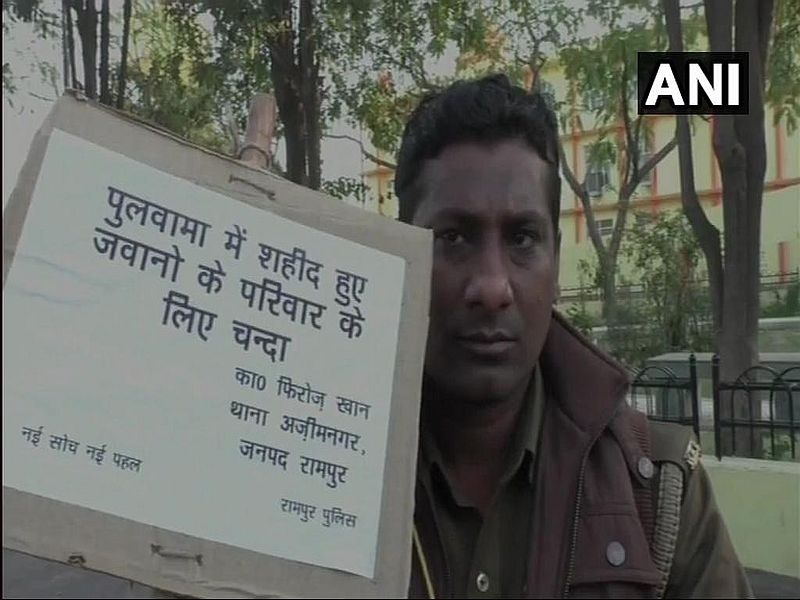 up police constable firoz khan is collecting funds for families of crpf jawans who lost their lives in pulwama attack | Pulwama Attack : कॉन्स्टेबलचा अनोखा आदर्श, शहिदांच्या मदतीसाठी तो करतोय पैसे जमा