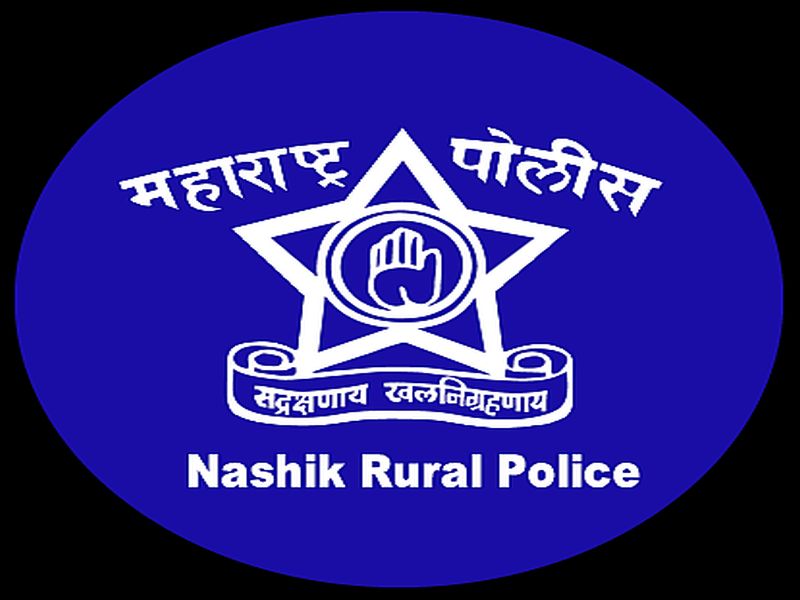 Transfers of 11 Police Inspectors from Nashik Rural | नाशिक ग्रामीणमधील ११ पोलीस निरिक्षकांच्या बदल्या
