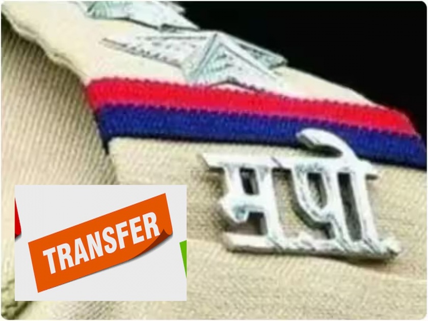 Transfers of railway police inspectors in Mumbai and Thane districts, orders of railway commissioner Ravindra Shisve | मुंबईसह ठाणे जिल्ह्यातील लोहमार्ग पोलीस निरीक्षकांच्या बदल्या, लोहमार्ग आयुक्त रवींद्र शिसवे यांचे आदेश 