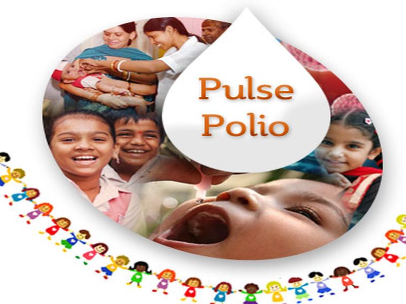 92 percent of children in Solapur district get polio vaccine, Chhatrapati Omnibus hospital inaugurated | सोलापूर जिल्ह्यात ९२ टक्के बालकांना पोलिओची लस, छत्रपती सर्वाेपचार रुग्णालयात झाला मोहिमेचा शुभारंभ
