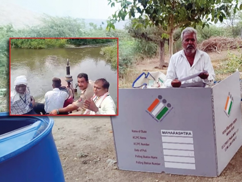 lok sabha lection 2024 a polling station team rached to the voters of konti village in khamgaon district by crossing the river with the help of tractor in buldhana | ट्रॅक्टरच्या सहाय्याने केली नदीपार; ट्रॅक्टरने नदी पार करून दिव्यांगाचे मतदान