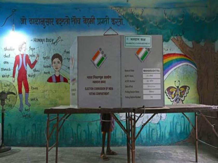 maximum 34 centers in mumbai public school in dharavi all systems ready to avoid voter confusion in mumbai | Maharashtra Lok Sabha Election धारावीत मुंबई पब्लिक स्कूलमध्ये सर्वाधिक ३४ केंद्रे, मतदारांचा गोंधळ टाळण्यासाठी सर्व यंत्रणा सज्ज