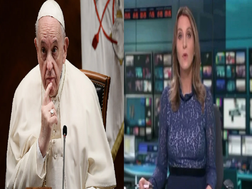 News anchor announces news of Pope Francis' death, apologies after that; video goes viral on social media | न्यूज अँकरने ऐकवली पोप फ्रान्सिस यांच्या मृत्यूची बातमी, सोशल मीडियावर व्हिडिओ व्हायरल