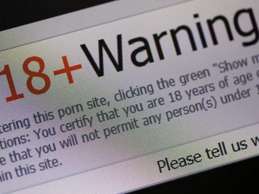 Age verification compulsory for watching online porn in UK from 15th July | आता ओळखपत्राशिवाय यूजर्स बघू शकणार नाहीत ऑनलाइन पॉर्न!