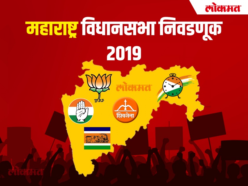 Vidhan Sabha Constituency wise Results 2019 Live: Maharashtra Election Results and winners 2019 | विधानसभा मतदारसंघ, निकाल 2019 लाईव्ह : गणेश नाईक विजयी